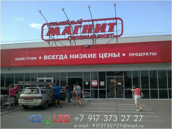 reklama125