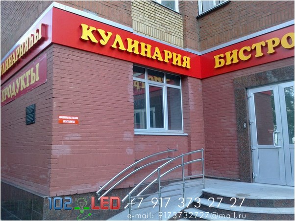 reklama067