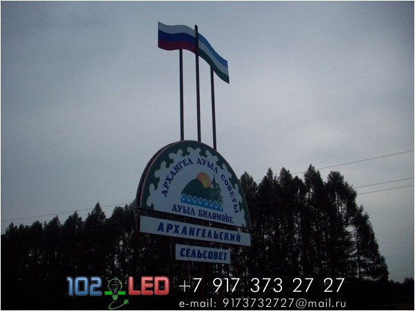 reklama043